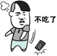 千万不要和人做朋友,千万别和负债人做朋友