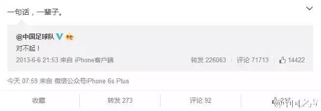 国足近期现状,国足死亡之组名单
