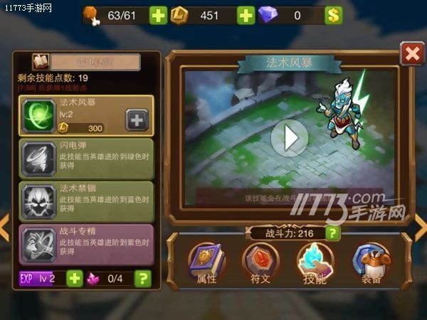 当防御塔遇见暗信,刀塔英雄塔防