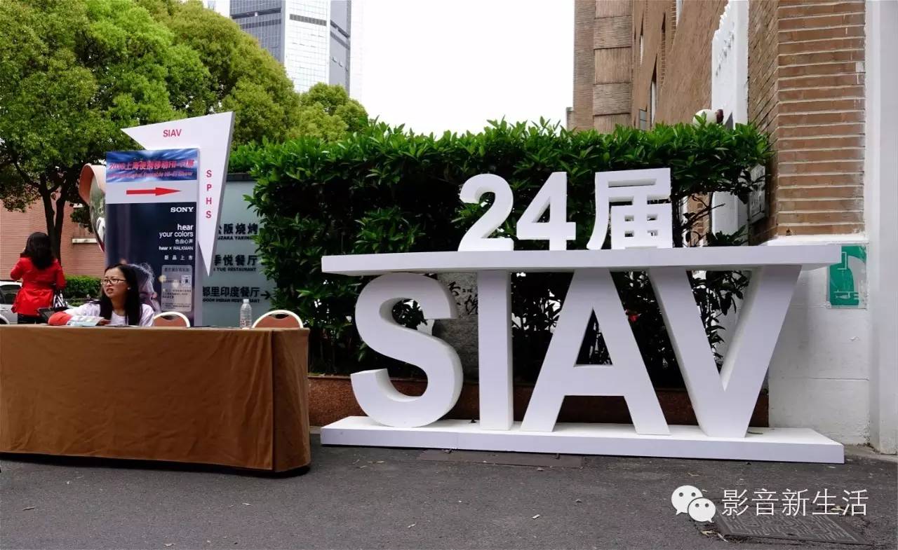 关注|用声音说话！雅马哈携诸多精品亮相2016上海SIAV音响展