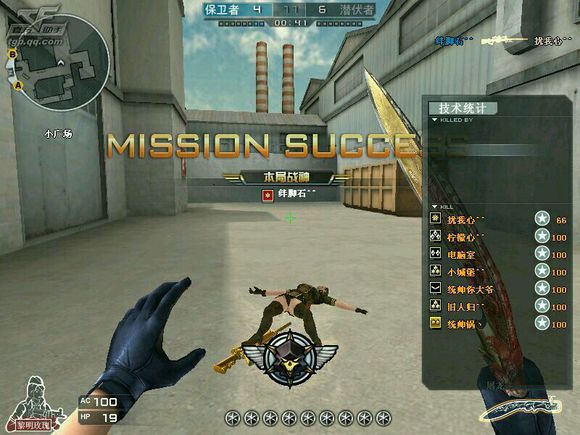 cf挑战开挂都打不过的图,cf里开挂的神操作