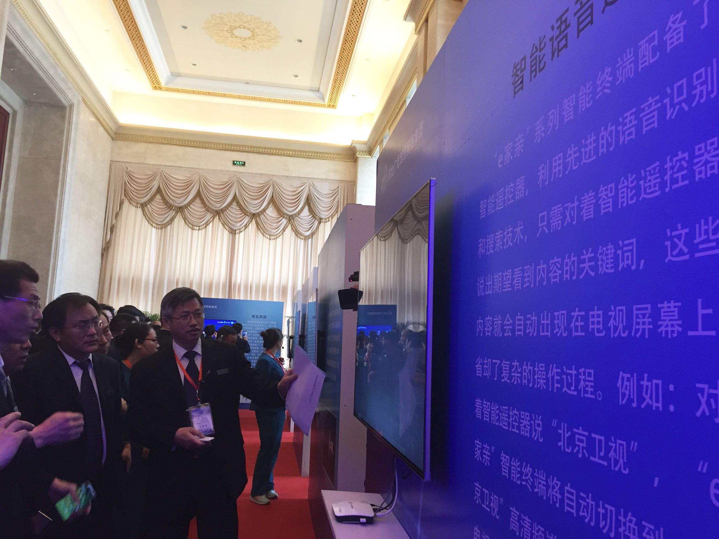 河北广电信息网络集团,河北广电网络集团现状