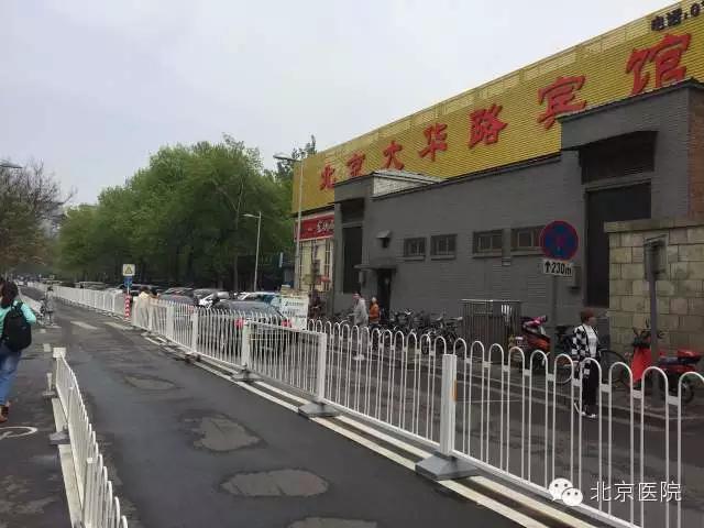 北京治疗输卵管梗阻的医院,北京治疗肠梗阻的中医