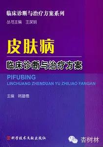 经典病例诊疗精粹解析,临床经典病例分析