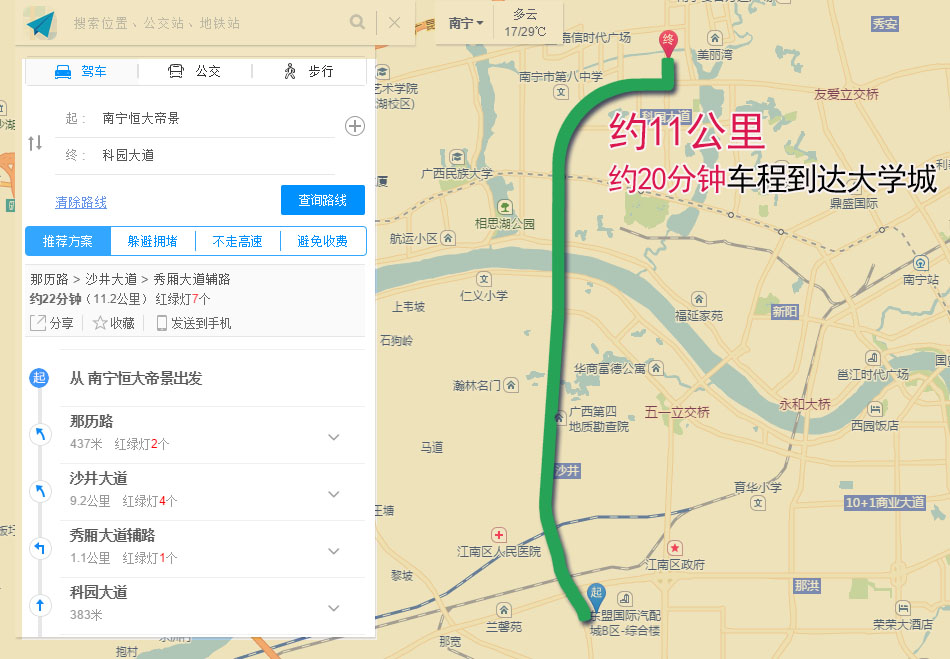 南宁江南便宜房子,南宁江南区房值得买