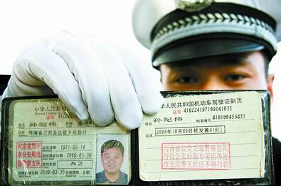 A1A2A3驾驶证区别,a1a2b1b2驾照有什么区别