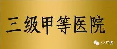 南京三甲鼓楼医院预约挂号,南京三甲医院挂号可以看几天