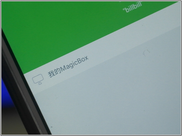 天猫魔盒m16c蓝灯闪一下就灭,天猫魔盒m16c优酷会员定制版