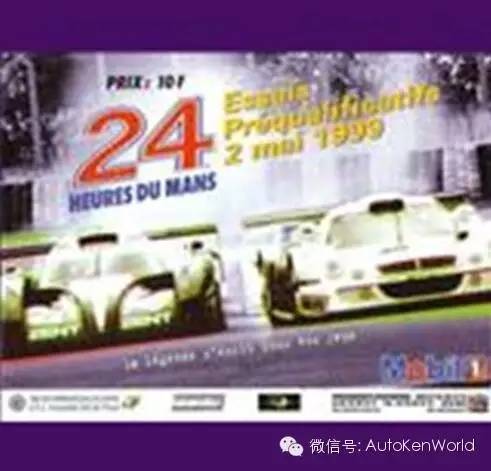 勒芒品牌的汽车,勒芒现在还有几个厂商