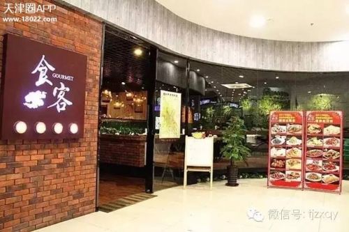 天津热门餐厅推荐平价餐厅,天津正宗津味老字号菜馆