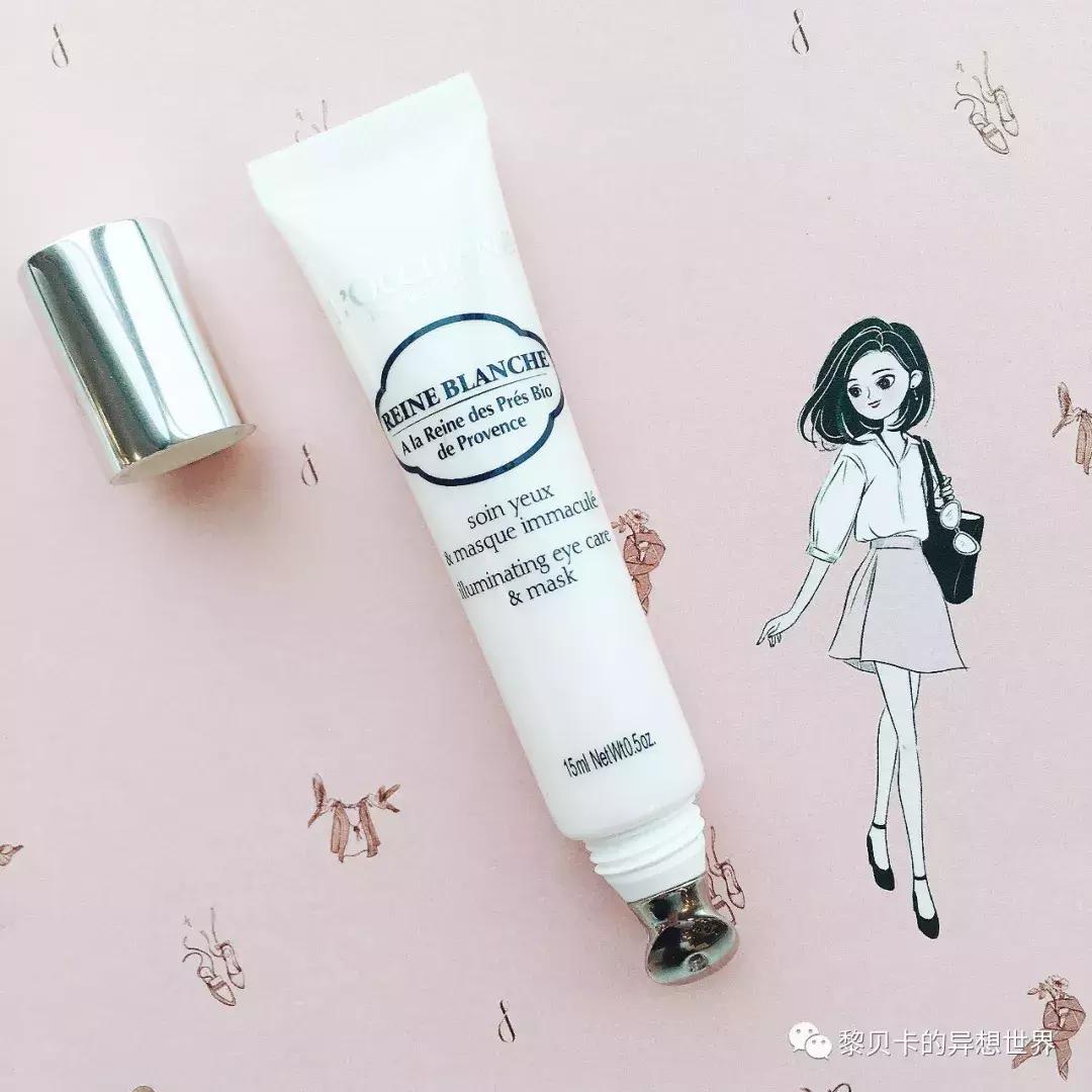 27岁有细纹黑眼圈用什么眼部护理,黑眼圈细纹浮肿补水