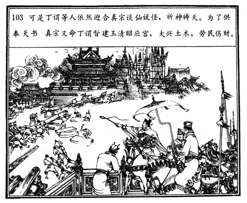 项维仁人物线描画稿,项维仁线描仕女新作集萃