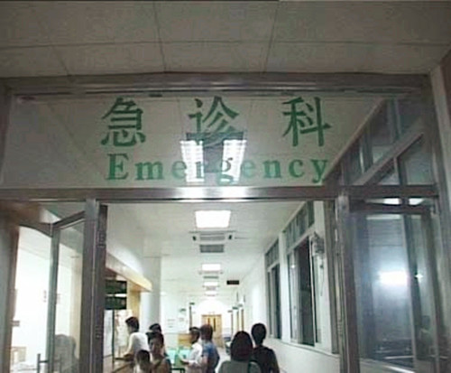 五个月宝宝咳嗽医院说住院,宝宝6个月了咳嗽发烧怎么处理的