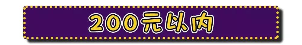 稚优泉双头口红49两支,最值得买的几款口红色号