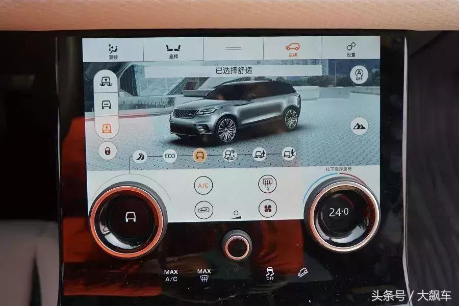 为了名字多掏20万？路虎星脉这台“换皮”车到底值不值？