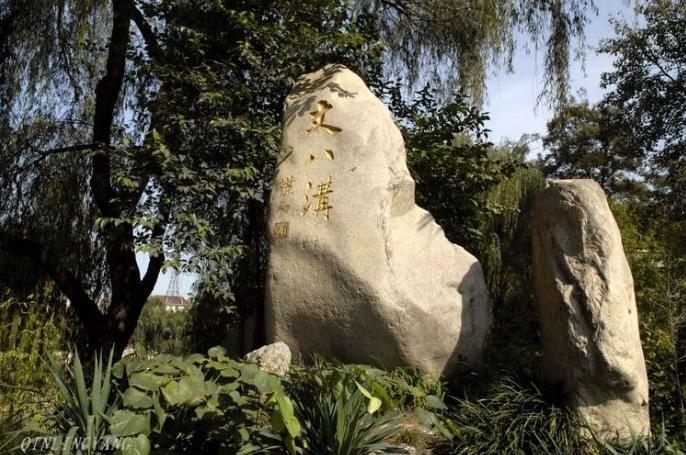 西安市西安公馆,西安城墙张学良公馆