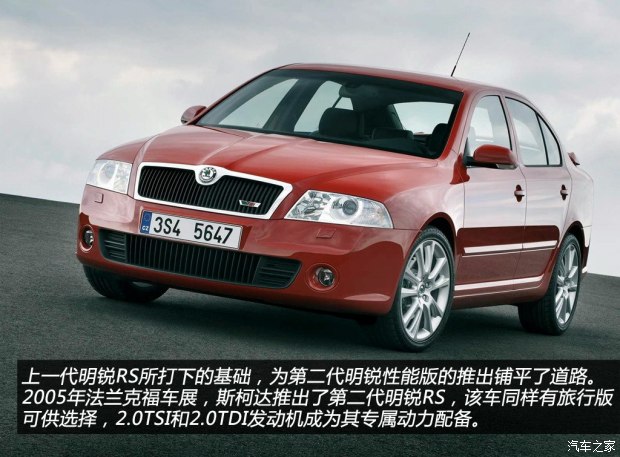 不断前行的例子,斯柯达明锐17款手动前行