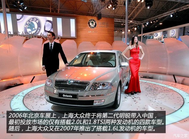 不断前行的例子,斯柯达明锐17款手动前行