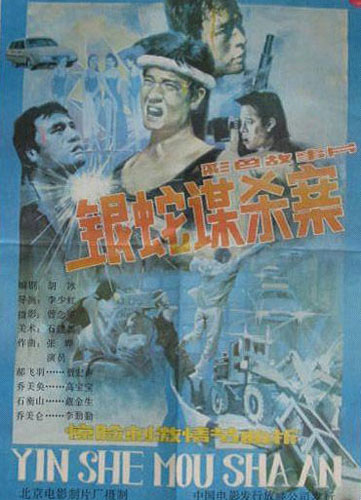 浜鸿泧鐢靛奖鐩樼偣,10閮ㄨ泧鐢靛奖浜鸿泧澶ф垬鎺ㄨ崘