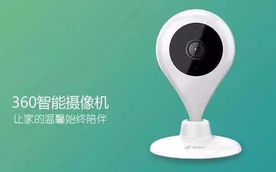 周鸿祎水滴直播完整版,周鸿祎水滴事件始末