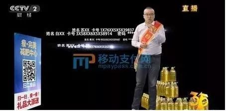 「平安守护·防范提醒」“微信支付”暗藏玄机，满满的都是套路！