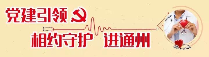 党建引领聚合力结对共建铸警魂,党建引领谋新篇家校共育促成长