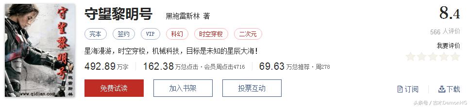 无限流小说解说一口气看完,经典无限流网络小说
