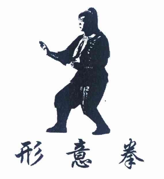 中国武术三大名拳,中华武术内家拳