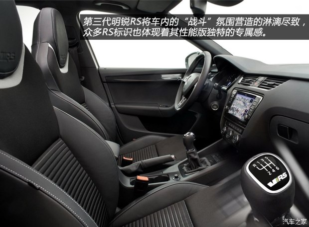 不断前行的例子,斯柯达明锐17款手动前行