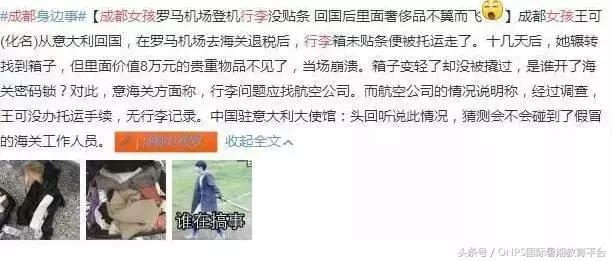 留学生回国寄包裹被扣,留学生回国包包