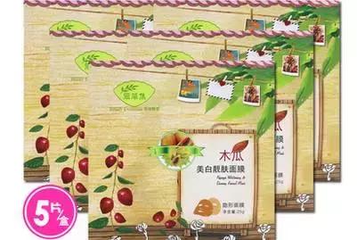 哪些医用面膜被禁用了,国家发布的十款有毒面膜