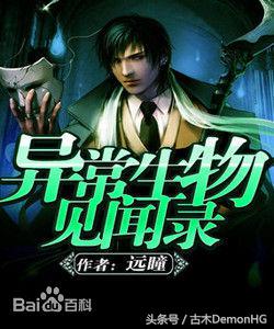 无限流小说解说一口气看完,经典无限流网络小说