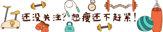 21岁女孩减肥怎么样,15岁女孩怎样健康减肥最快最有效