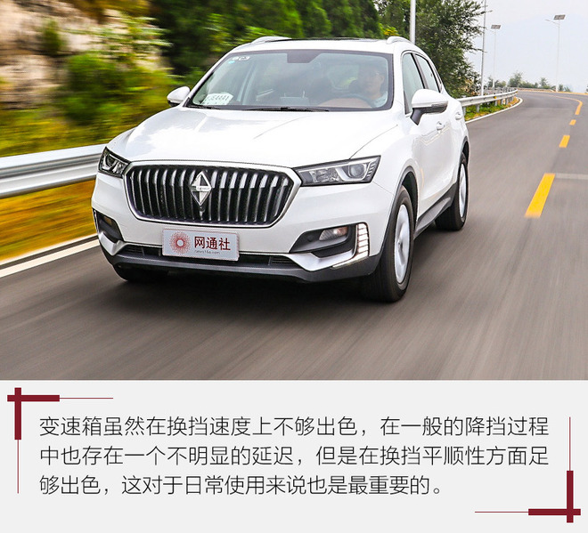 宝沃bx51.4t,宝沃bx5用的是什么底盘