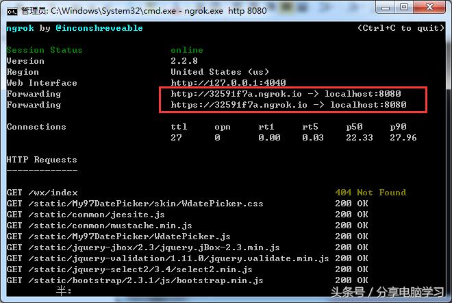 微信怎么认证实名,微信开放平台认证