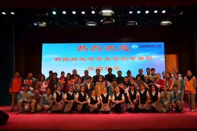 迢迢远来客,汲汲亲子情内地*疆新**班优秀学生家长团到崂山二中考察