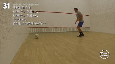 足球训练10个基本动作,足球训练实施的五个步骤是什么