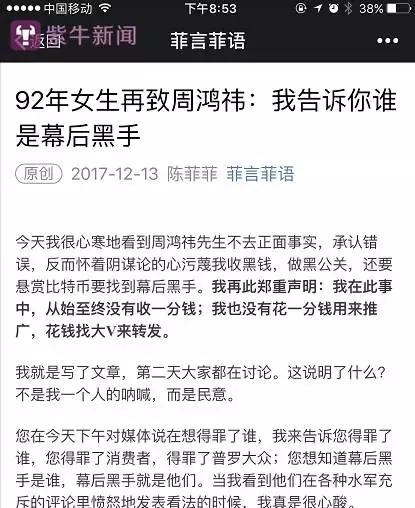 360水滴永久关闭,360宣布永久关闭水滴