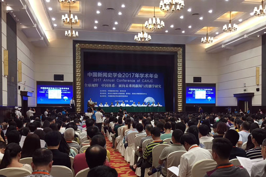 博易利用大数据研究公共服务两岸四地媒体眼里的公共自行车