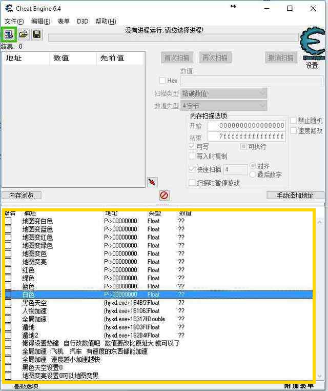 荒野行动奇葩操作,荒野行动各种bug笑出腹肌就靠它了