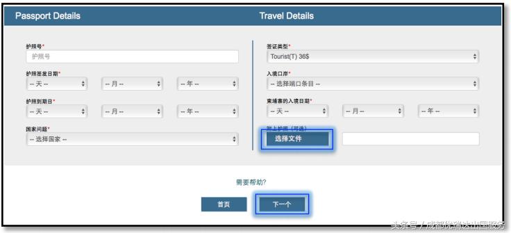 柬埔寨签证到期了怎么补签,柬埔寨签证多久出签一次最好