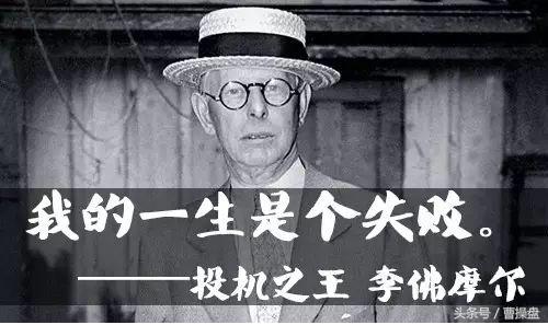 价值投资者说——这八种东西千万不要沾