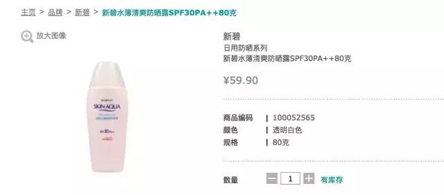 去你的皮肤不好，用这4招我成功让屈臣氏的导购乖乖闭嘴！