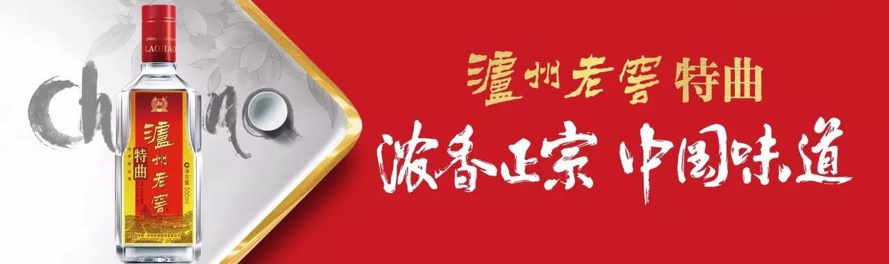 泸州老窖郎酒增速对比,泸州老窖两版本的区别