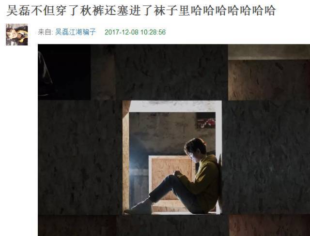 林更新鹿晗红色外套,鹿晗为什么出门水杯不离手
