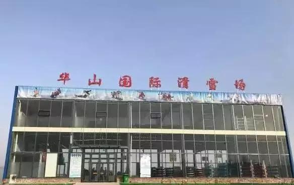 冬季华山好玩么,华山冬季爬山时间