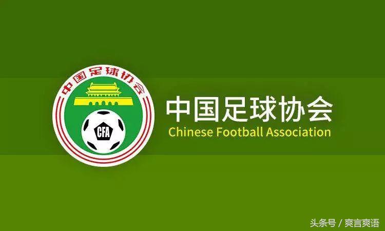 足协开始解决中超最大隐患，做好这两点，中国足球将迎春天
