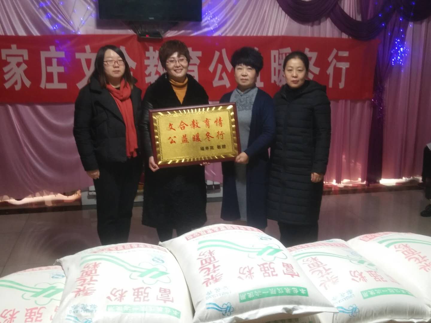 爱心敬老行活动,爱心献社会真情暖人心志愿活动