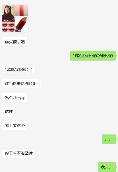 女朋友因为一支口红要分手 (女朋友因口红要分手)
