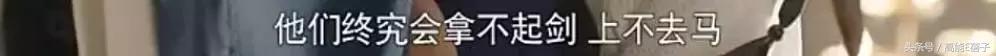 他教会胡歌表演，与吴秀波飙戏演技一点不输，可惜角色的人品略低